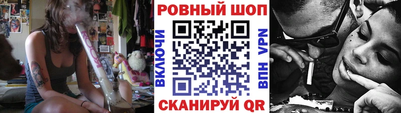 Купить Серов Кокаин  blacksprut рабочий сайт  A PVP  Конопля  Гашиш  МЕФ  БУТИРАТ 