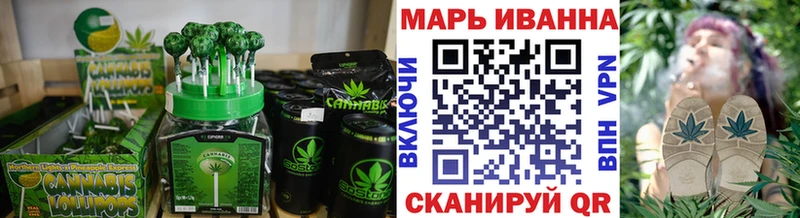 Печенье с ТГК конопля  Серов 