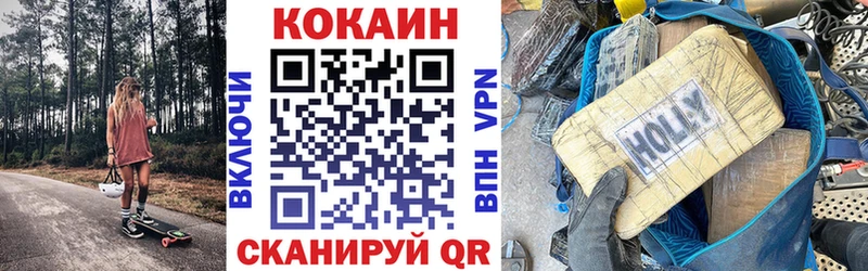 КОКАИН Колумбийский  купить  цена  Серов 