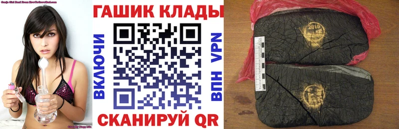 где найти наркотики  Серов  Гашиш ice o lator 