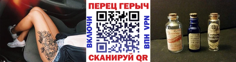 гидра маркетплейс  Серов  Героин афганец 