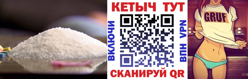 Кетамин VHQ  Серов 