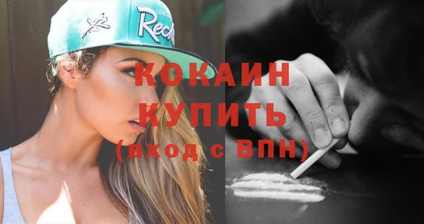 2c-b Баксан