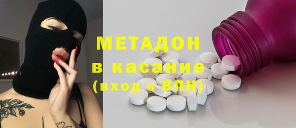 героин Балахна
