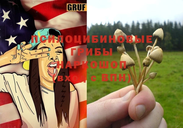 героин Балахна