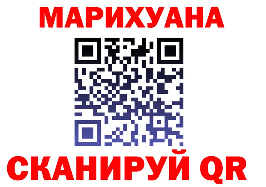 Canna-Cookies марихуана ONION нарко площадка ОМГ ОМГ Серов