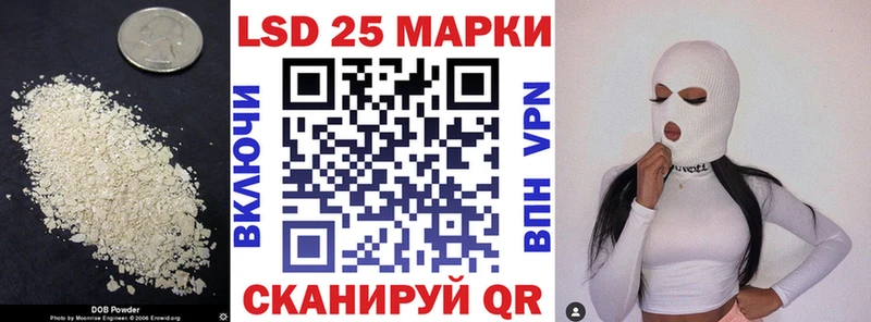 Лсд 25 экстази ecstasy  Серов 