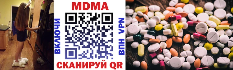купить  цена  KRAKEN ТОР  MDMA VHQ  Серов 