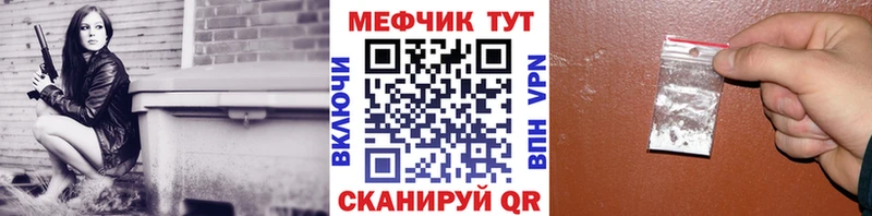 blacksprut рабочий сайт  магазин  наркотиков  Серов  Меф 4 MMC 