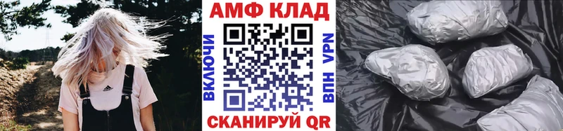 где можно купить   Серов  МЕТАМФЕТАМИН витя 
