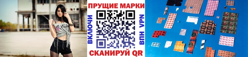 Марки NBOMe 1,8мг  mega зеркало  Серов 