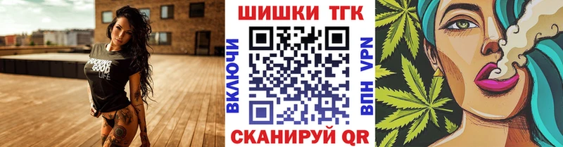 Канабис White Widow  Серов 